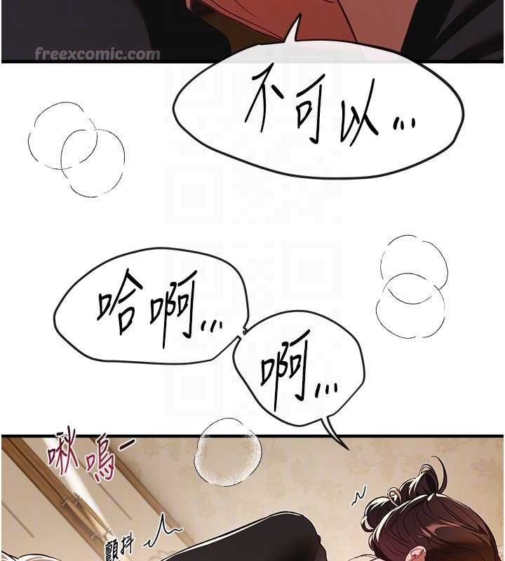 BeautifulDays第63話-把誘人的阿姨變成性奴