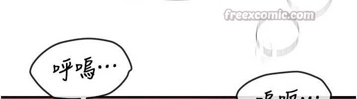 BeautifulDays第63話-把誘人的阿姨變成性奴