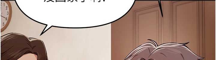 BeautifulDays第63話-把誘人的阿姨變成性奴