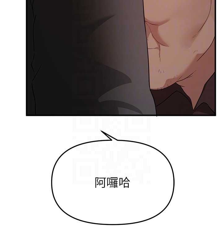 BeautifulDays第63話-把誘人的阿姨變成性奴