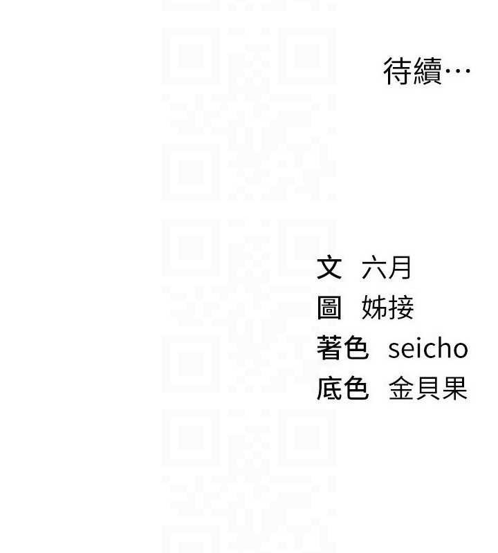 BeautifulDays第63話-把誘人的阿姨變成性奴