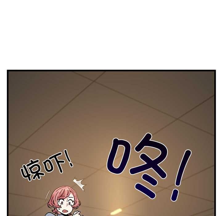 发小碰不得第99話