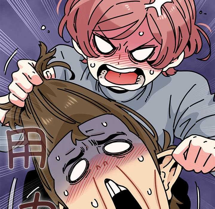 发小碰不得第99話