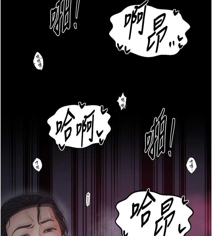 最强家丁第68話-淫亂的官府寢室