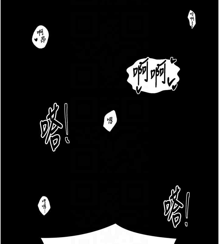 最強家丁第68話-淫亂的官府寢室