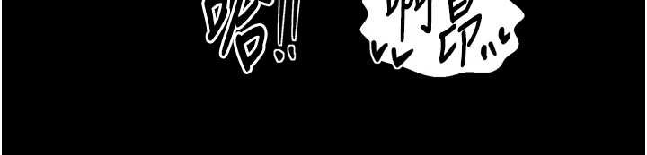 最強家丁第68話-淫亂的官府寢室