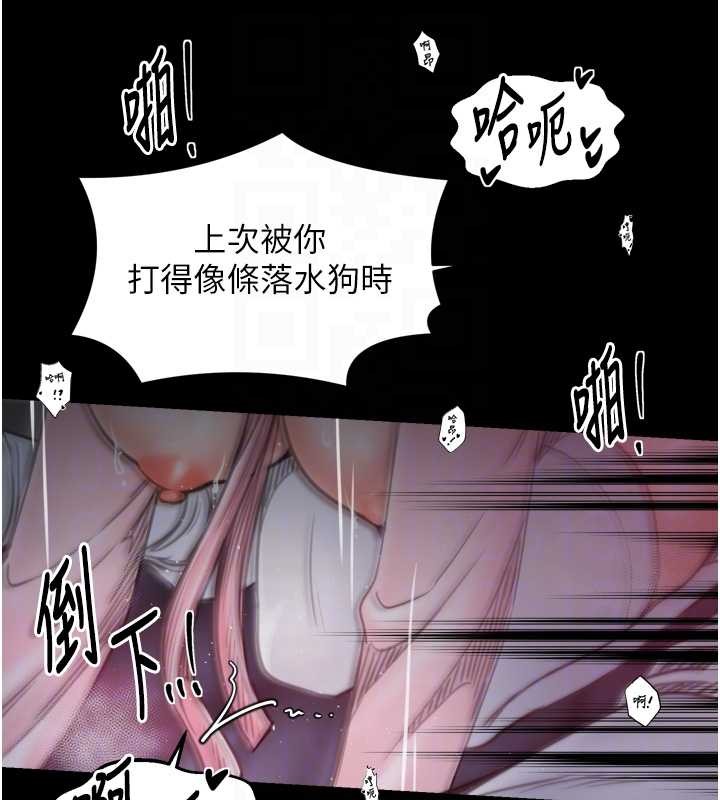 最强家丁第68話-淫亂的官府寢室