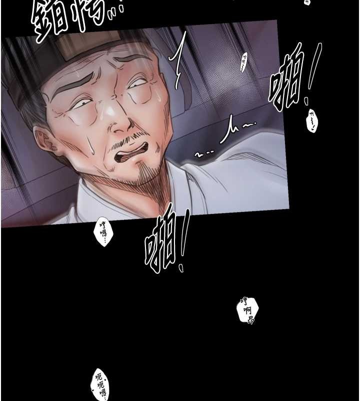 最強家丁第68話-淫亂的官府寢室