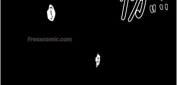 最強家丁第68話-淫亂的官府寢室