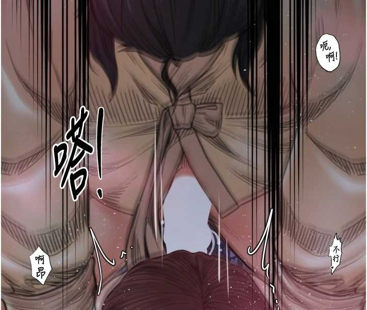 最強家丁第68話-淫亂的官府寢室