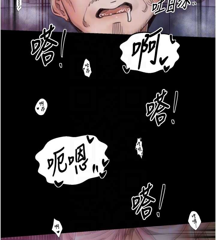 最強家丁第68話-淫亂的官府寢室