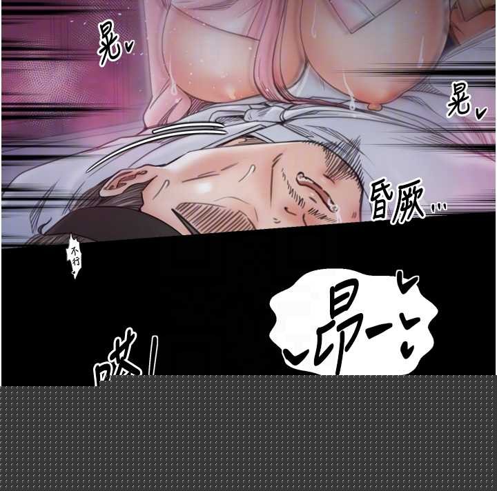 最強家丁第68話-淫亂的官府寢室