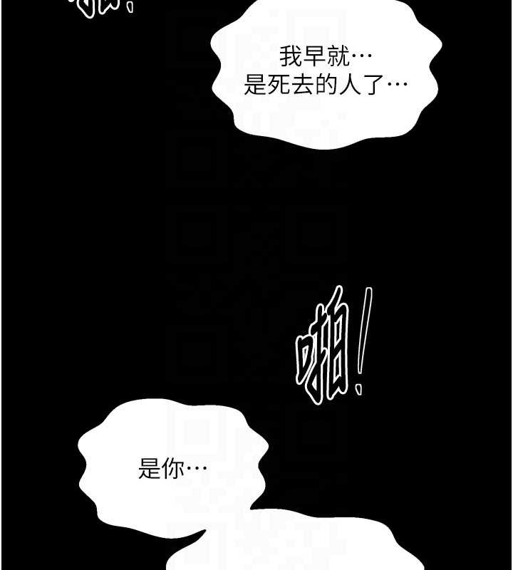 最強家丁第68話-淫亂的官府寢室