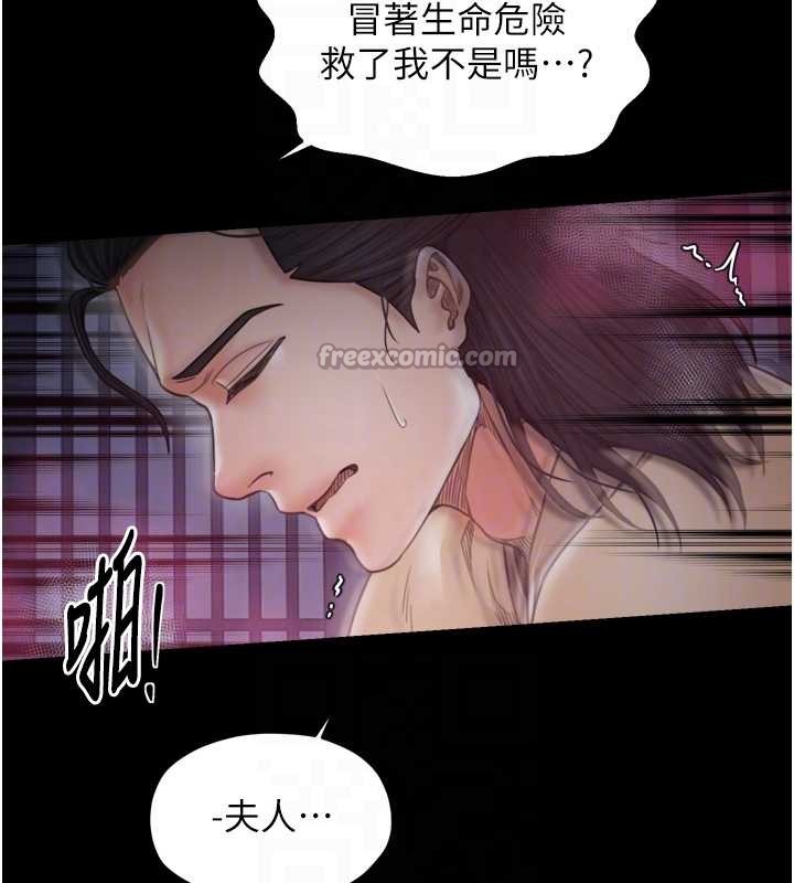 最強家丁第68話-淫亂的官府寢室