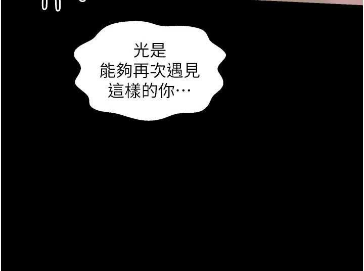 最强家丁第68話-淫亂的官府寢室