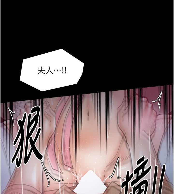 最強家丁第68話-淫亂的官府寢室