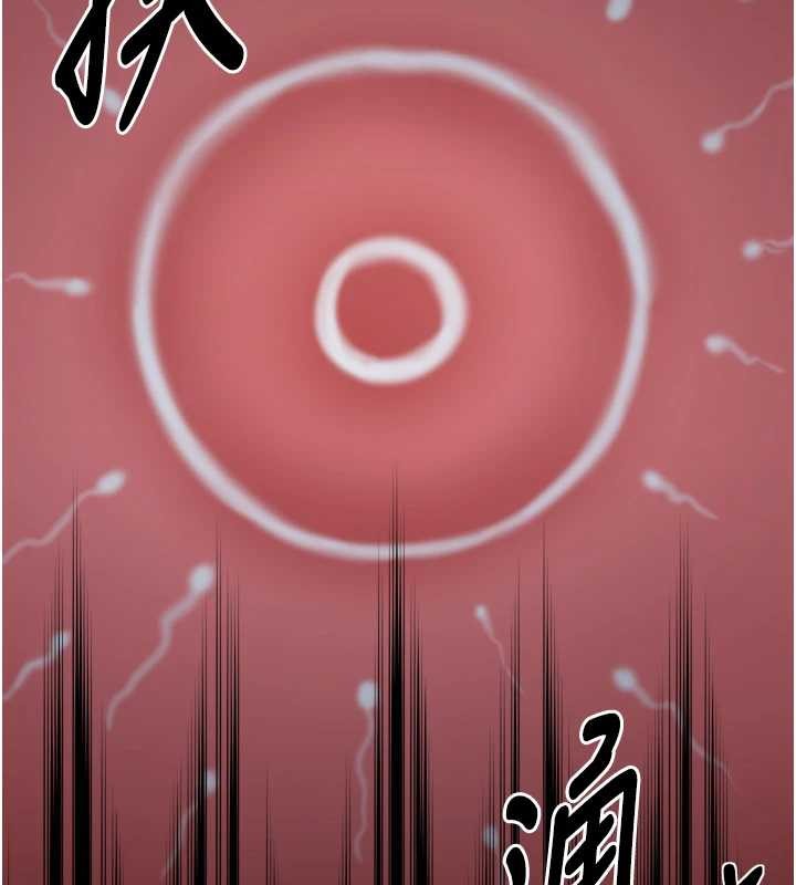 最強家丁第68話-淫亂的官府寢室