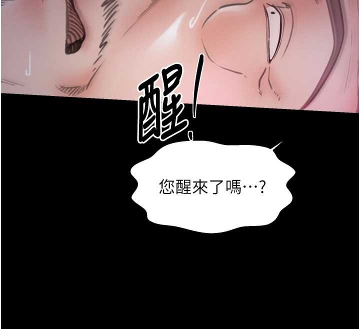 最强家丁第68話-淫亂的官府寢室