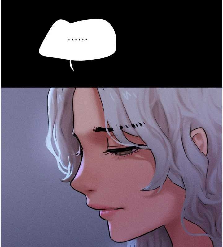 韶恩第80話-心懷不軌的男人