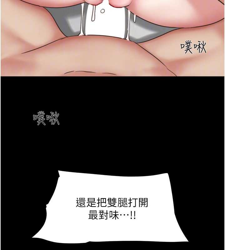 韶恩第80話-心懷不軌的男人