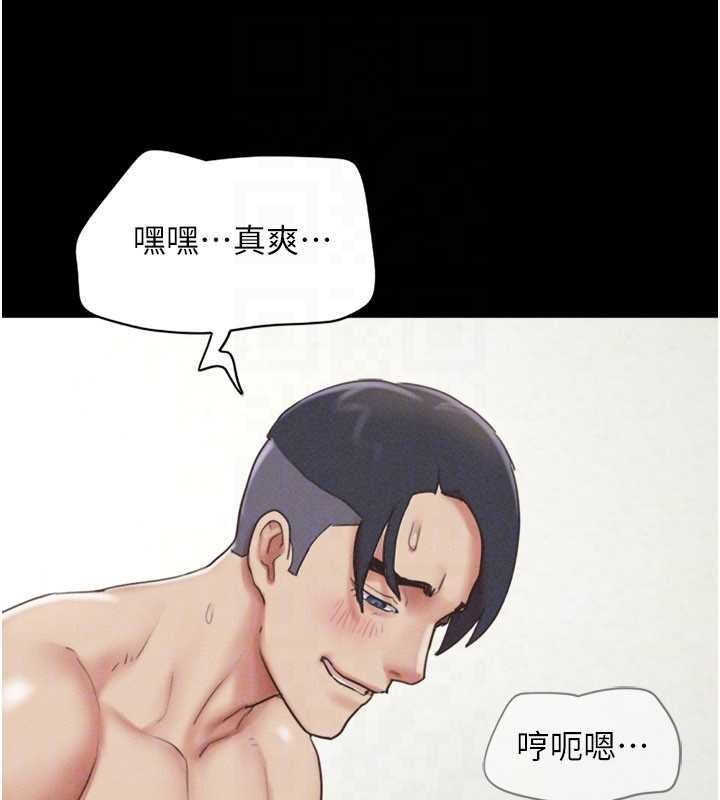 韶恩第80話-心懷不軌的男人