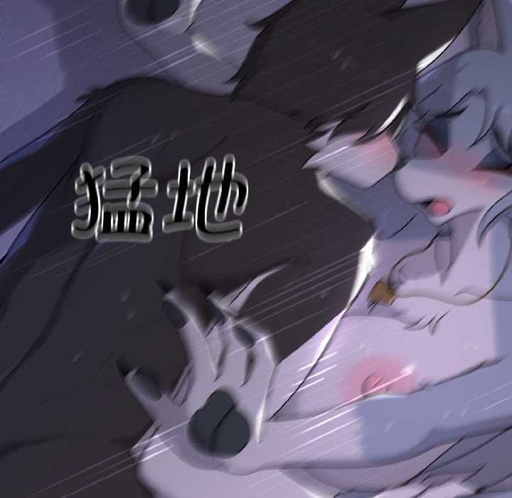 野兽的王国第4話