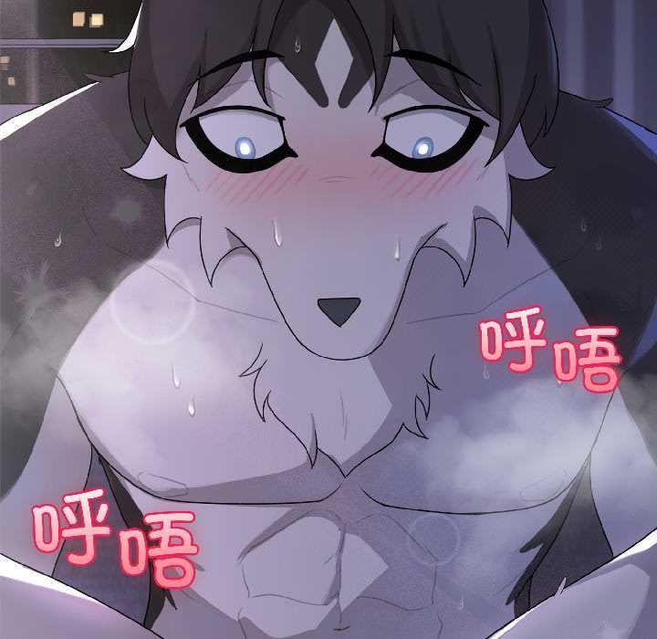 野兽的王国第4話