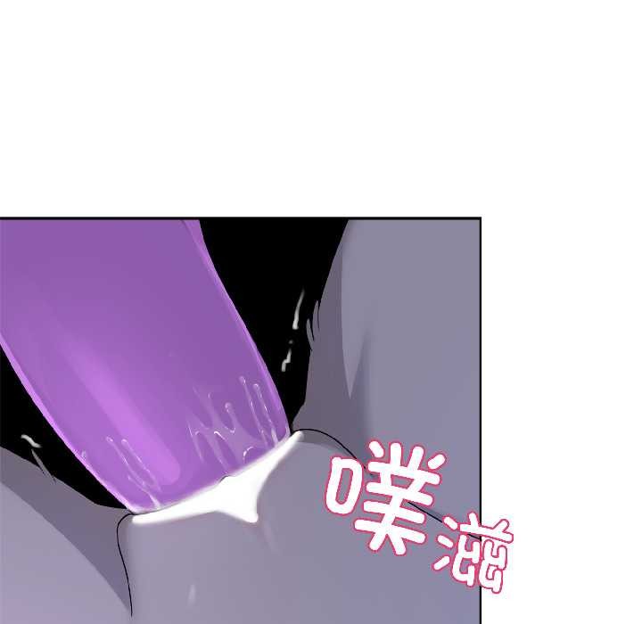 野兽的王国第4話