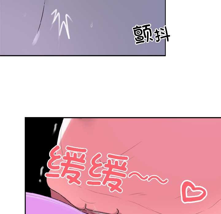 野獸的王國第4話