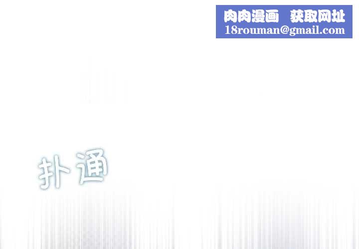 契约的代价第8話