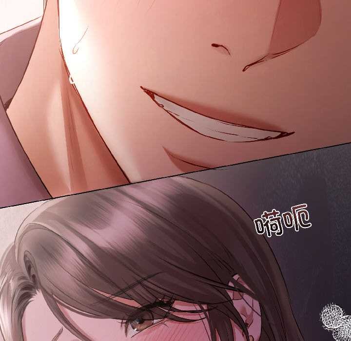 契約的代價第8話