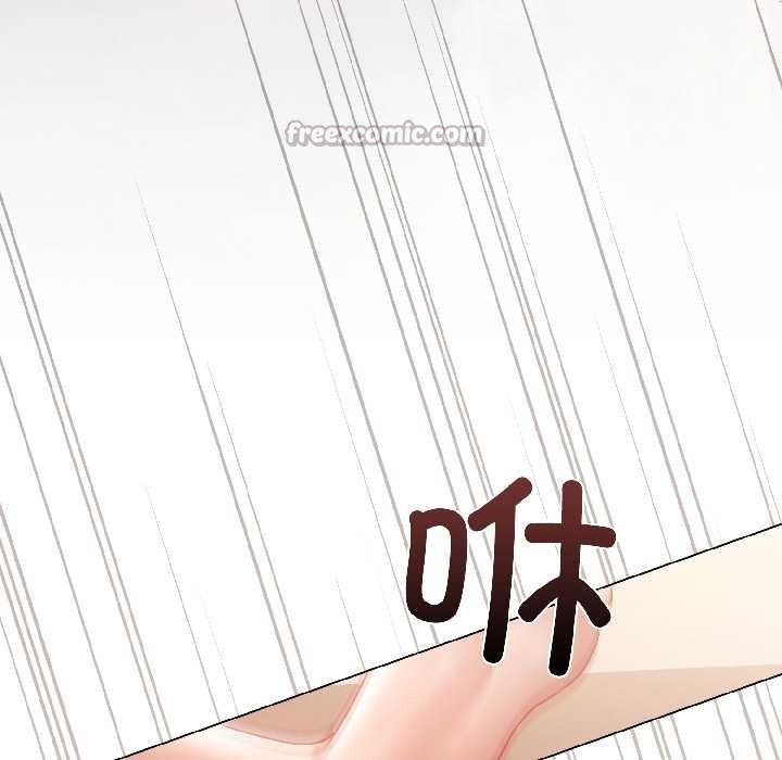 契約的代價第8話