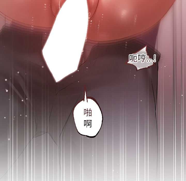 契約的代價第8話