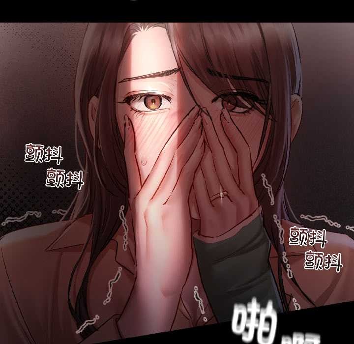 契約的代價第8話