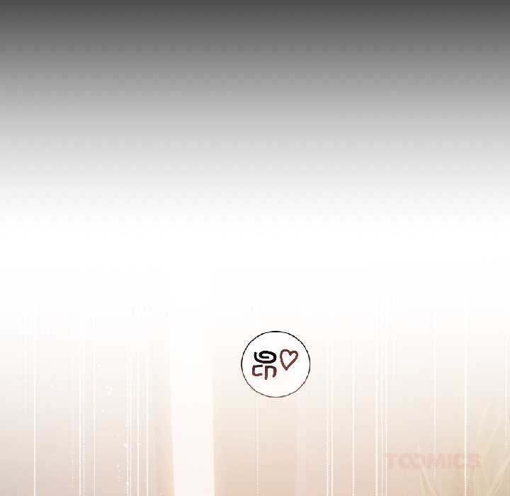 契約的代價第8話