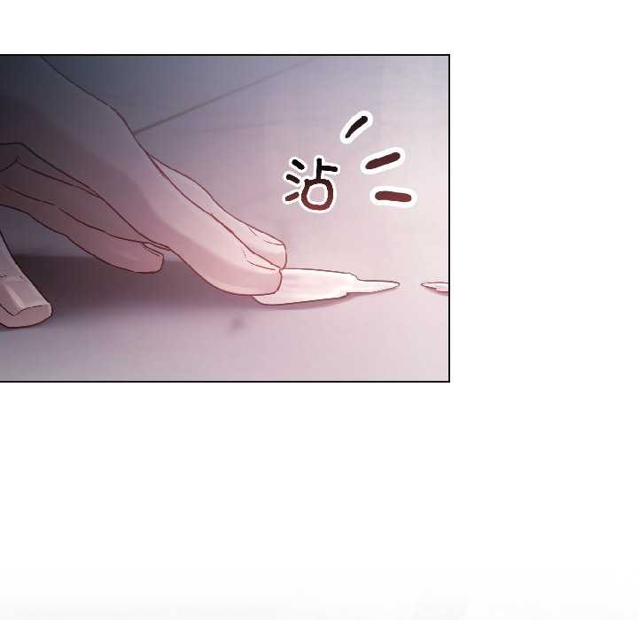 契约的代价第8話