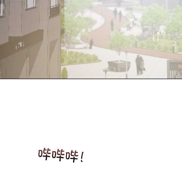 契約的代價第8話