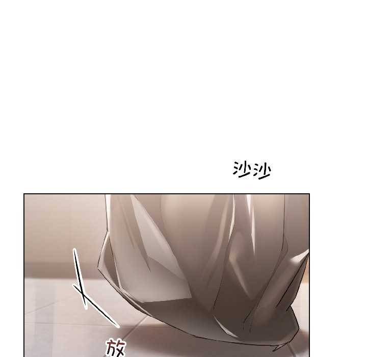 契約的代價第8話