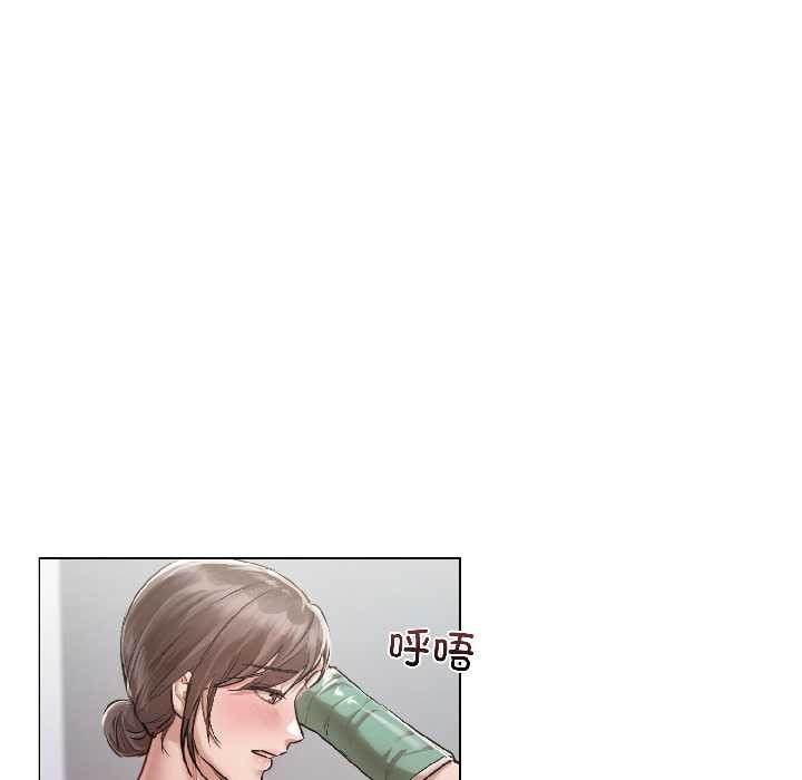 契約的代價第8話