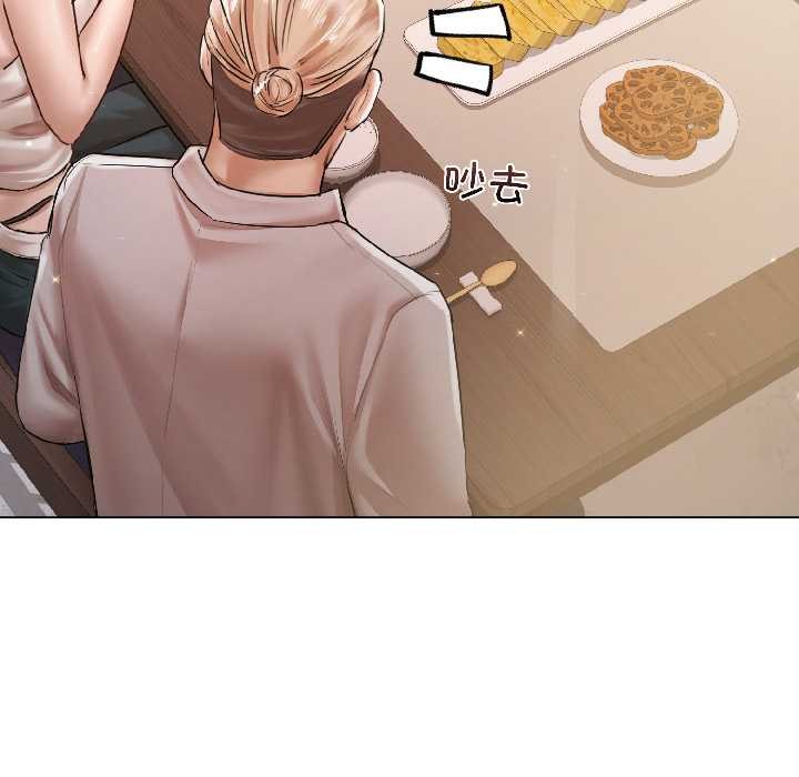 契约的代价第8話