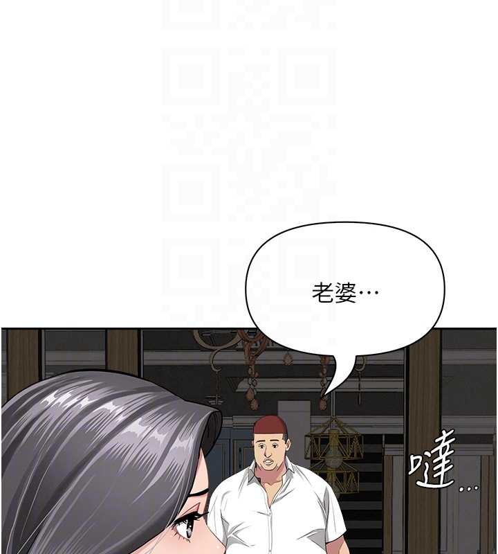 罪爱人妻第14話-想忘掉卻又一直想起來&hellip;