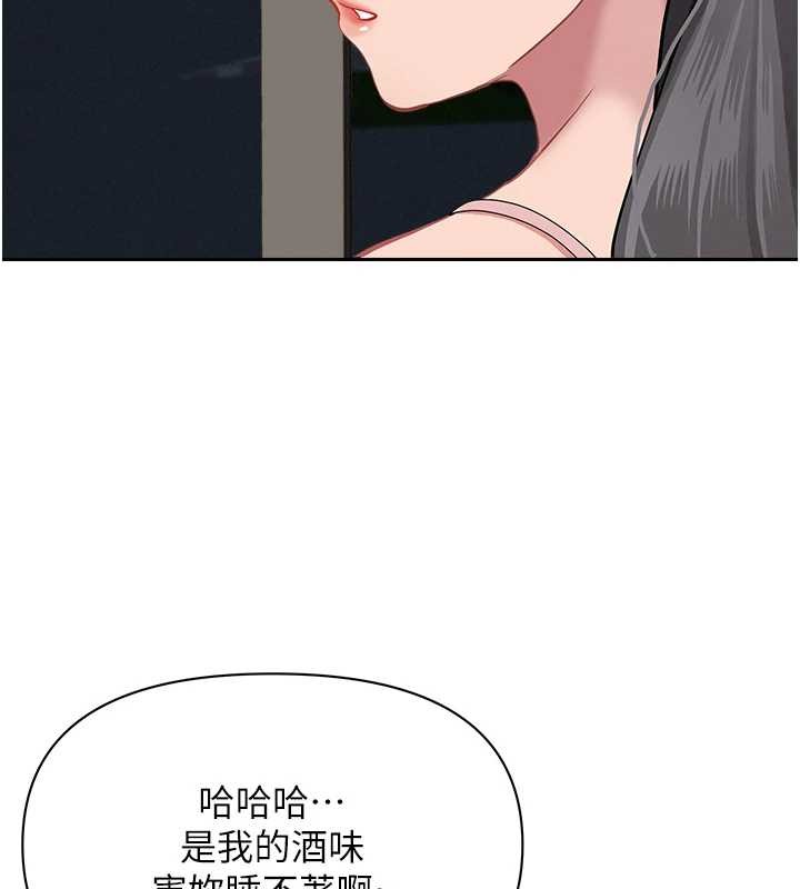 罪愛人妻第14話-想忘掉卻又一直想起來&hellip;