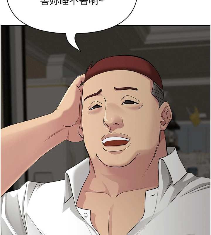 罪爱人妻第14話-想忘掉卻又一直想起來&hellip;