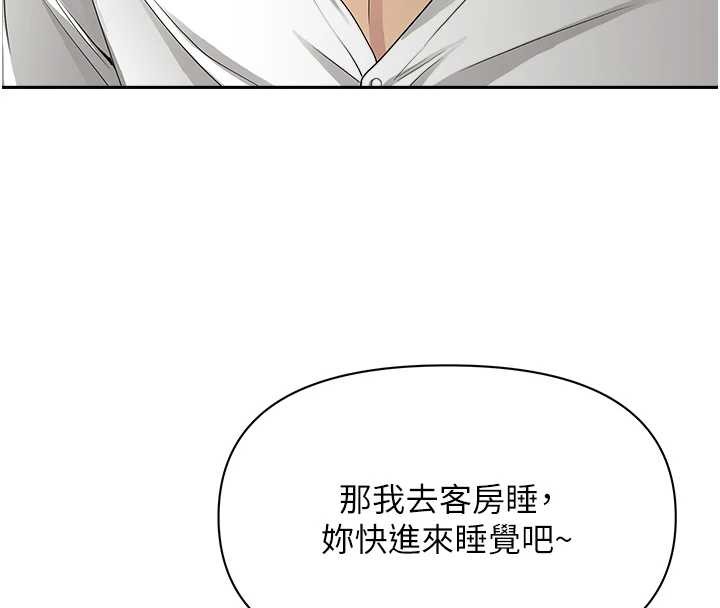 罪愛人妻第14話-想忘掉卻又一直想起來&hellip;