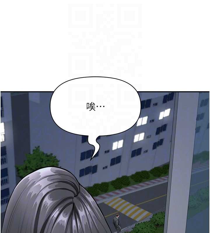 罪爱人妻第14話-想忘掉卻又一直想起來&hellip;