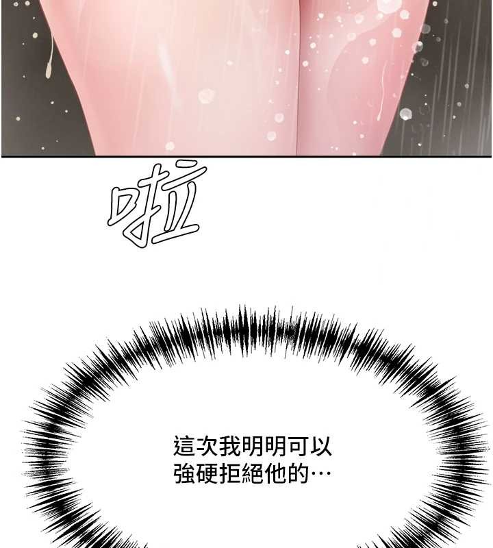 罪爱人妻第14話-想忘掉卻又一直想起來&hellip;