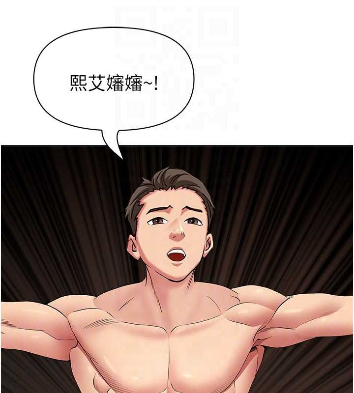 罪爱人妻第14話-想忘掉卻又一直想起來&hellip;