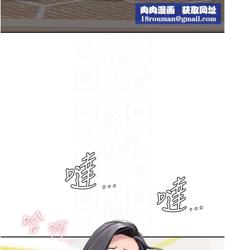 罪愛人妻第14話-想忘掉卻又一直想起來&hellip;