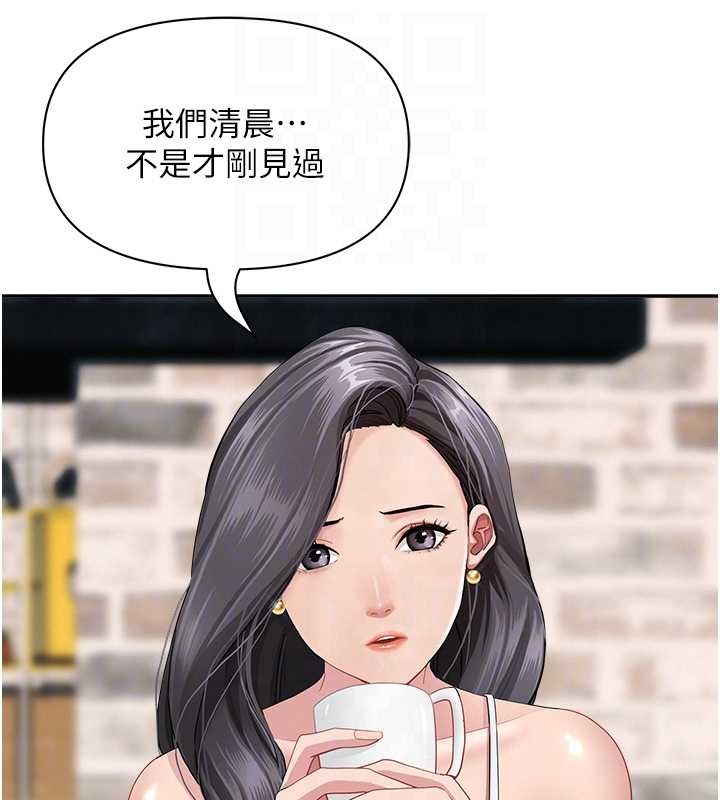 罪愛人妻第14話-想忘掉卻又一直想起來&hellip;