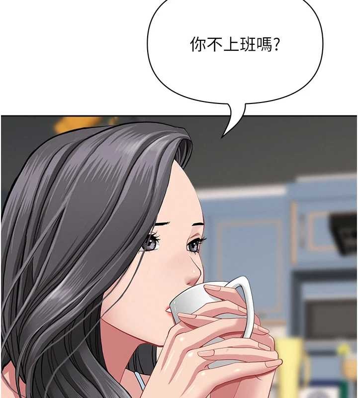 罪爱人妻第14話-想忘掉卻又一直想起來&hellip;